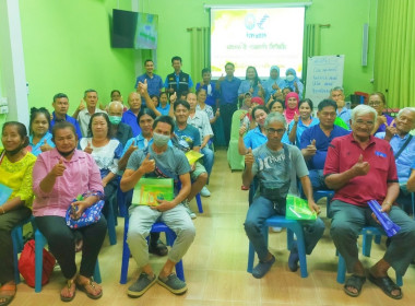 โครงการ สหกรณ์ รัฐ คนละครึ่ง พึ่งพิงกัน หลักสูตร ... พารามิเตอร์รูปภาพ 18